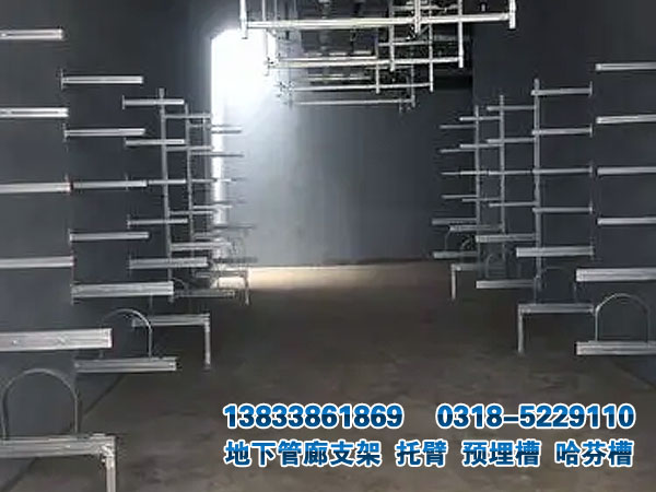 國標管廊支架